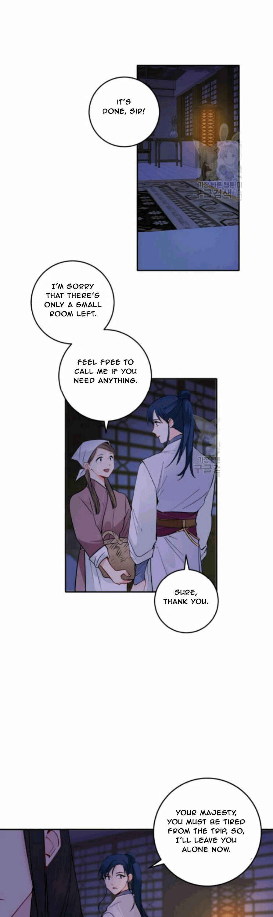 Chapter 96 - Page 18