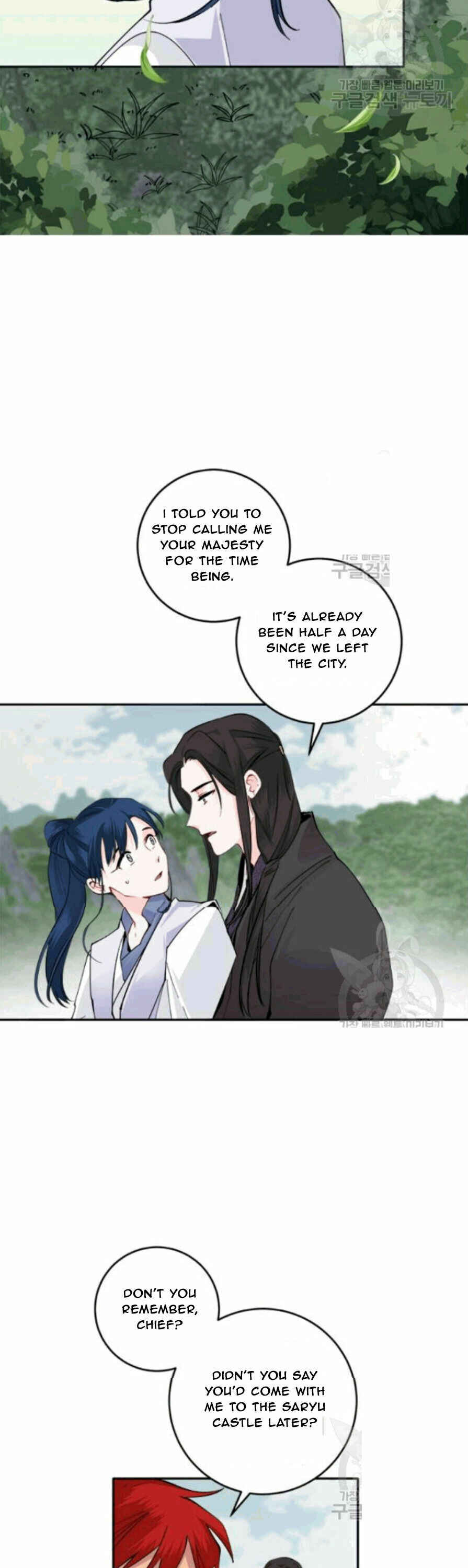Chapter 96 - Page 2