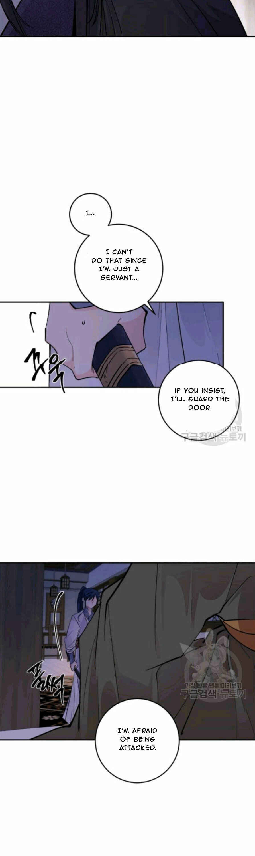 Chapter 96 - Page 21