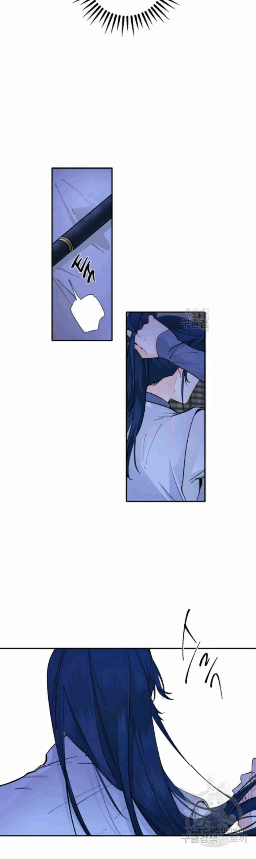 Chapter 96 - Page 25