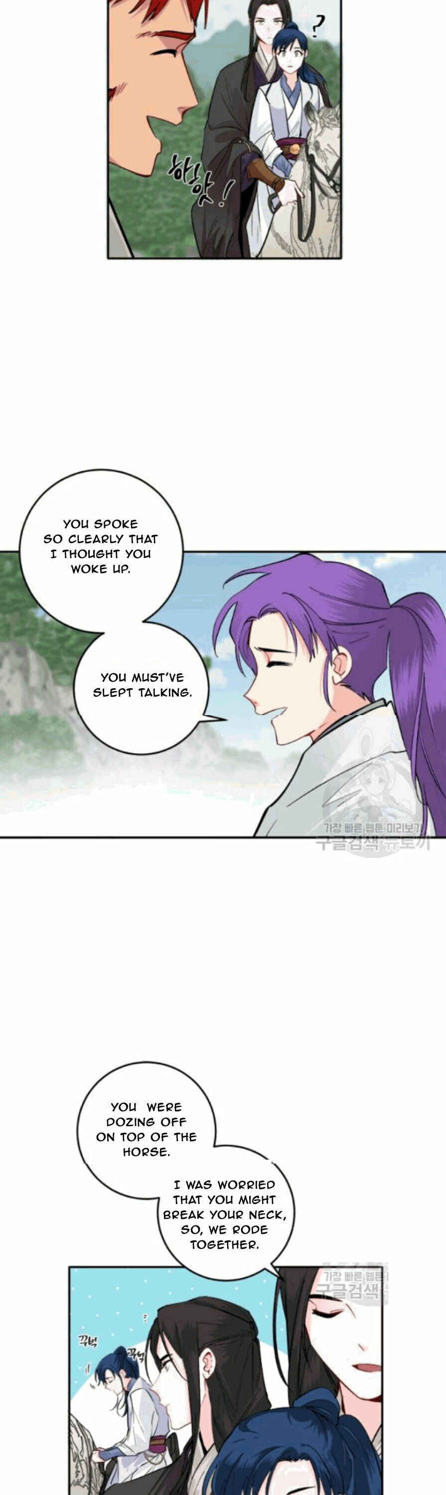 Chapter 96 - Page 3