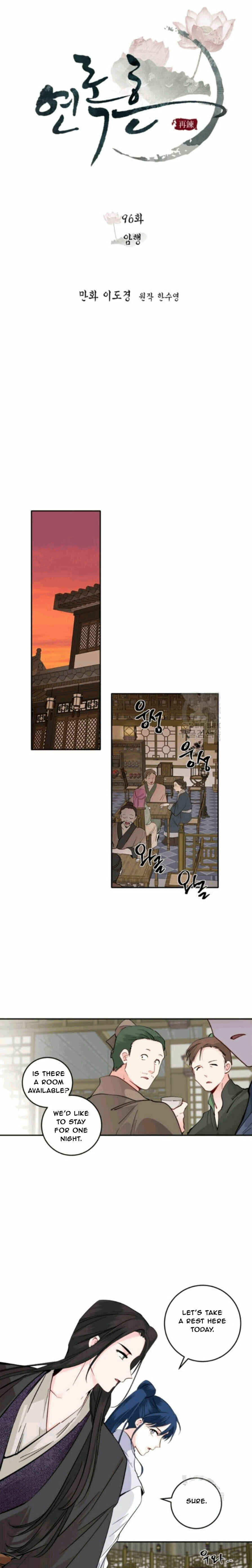 Chapter 96 - Page 8