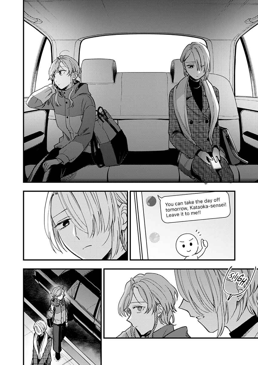 Chapter 3 - Page 12