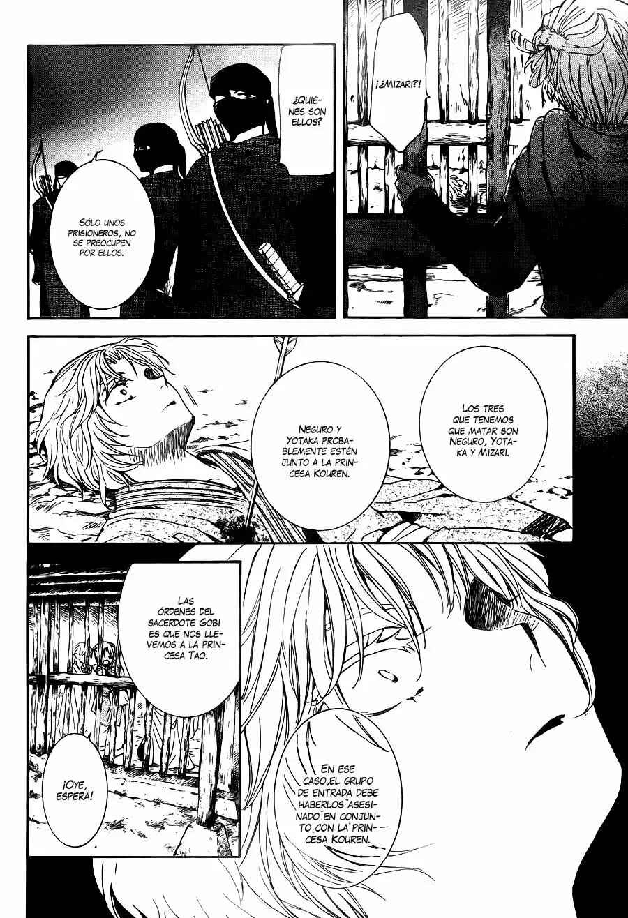 Chapter 143 - Page 22