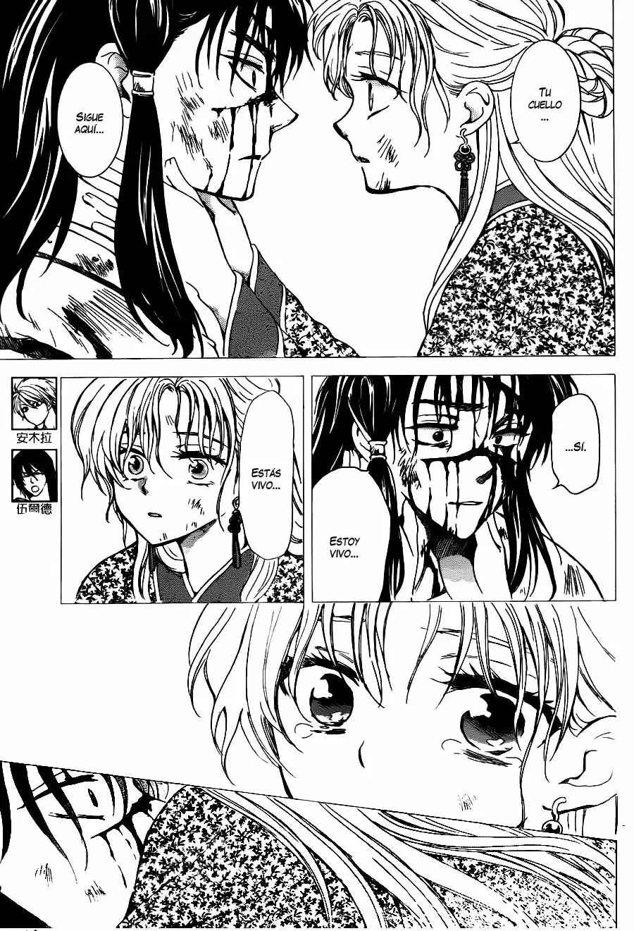Chapter 143 - Page 4