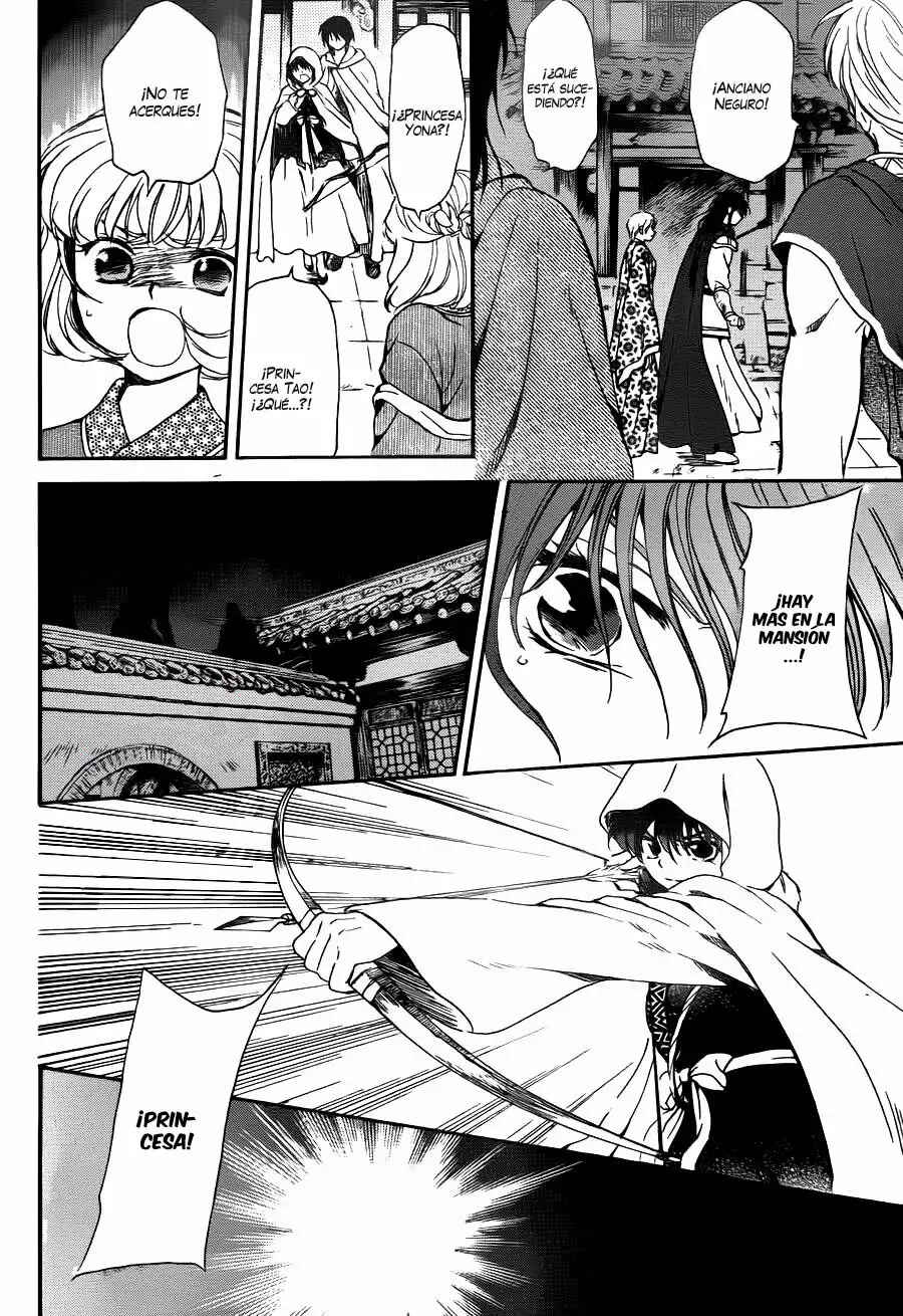 Chapter 143 - Page 7