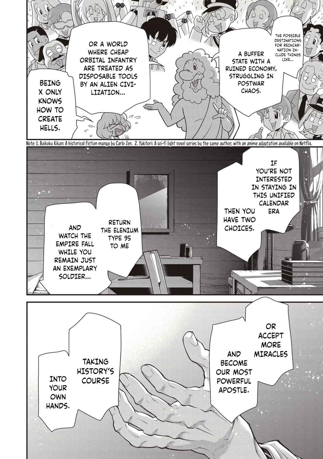 Chapter 90 - Page 21