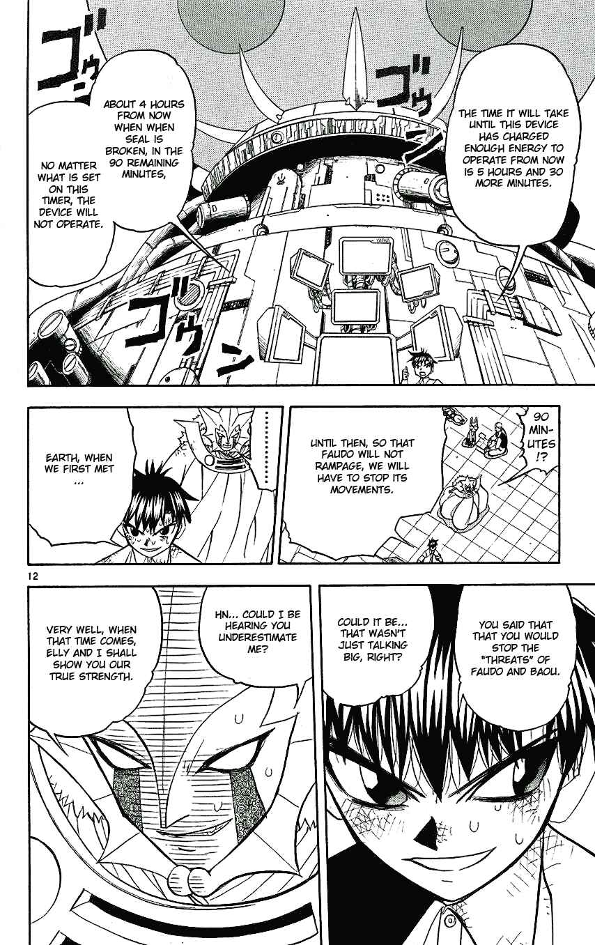 Chapter 207 - Page 12