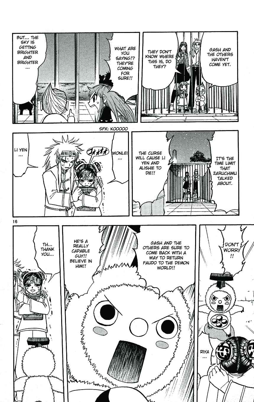 Chapter 207 - Page 15