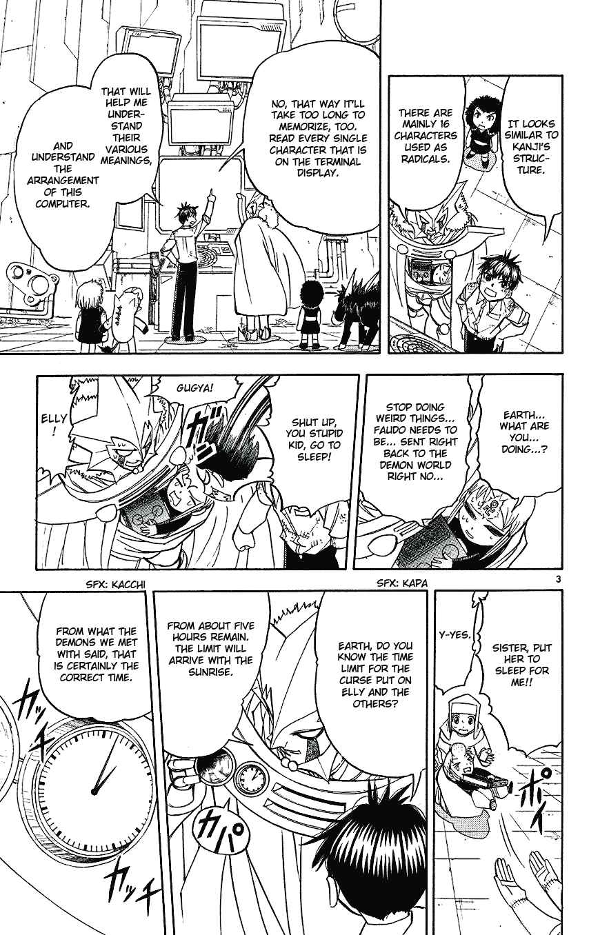 Chapter 207 - Page 3