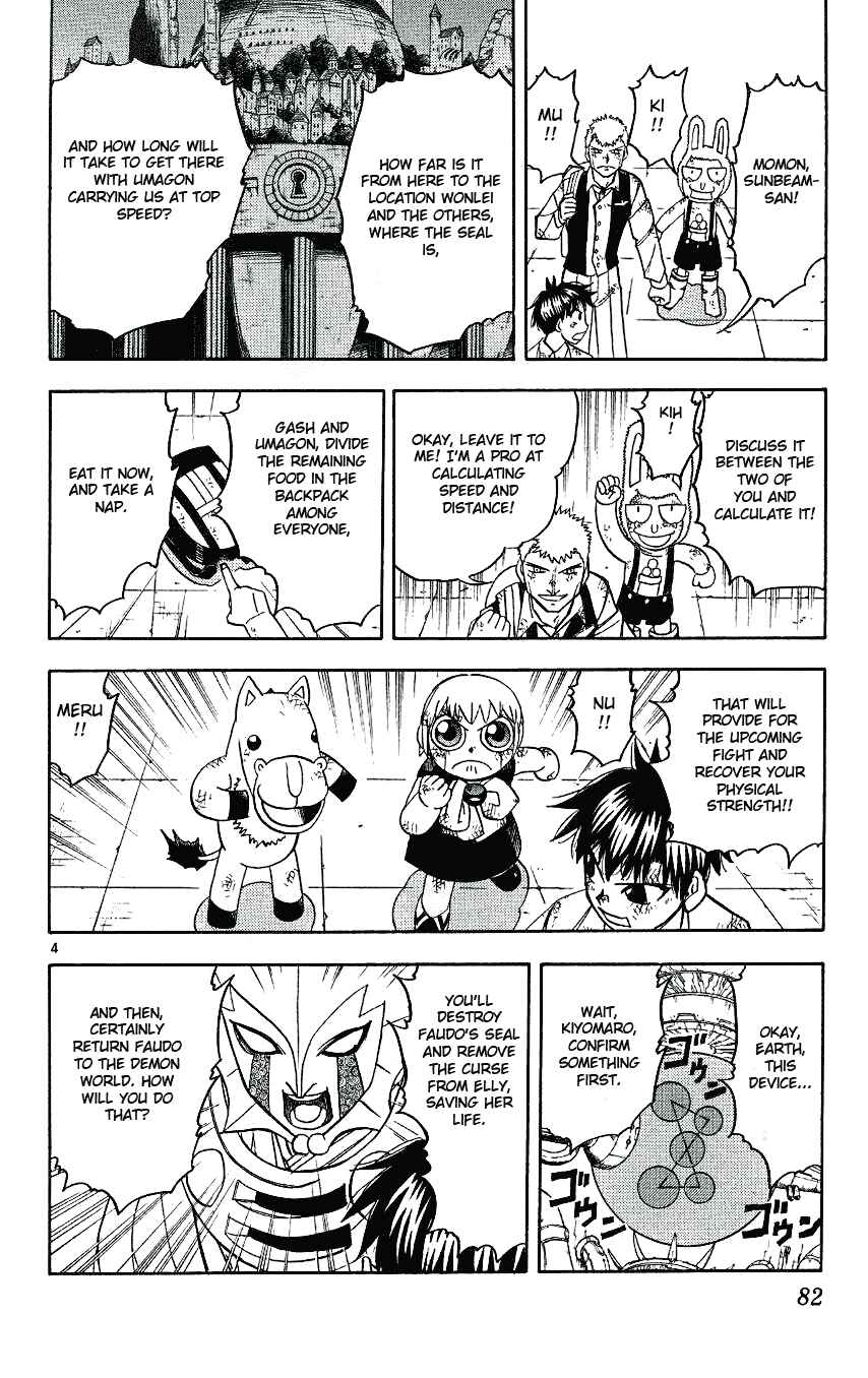 Chapter 207 - Page 4
