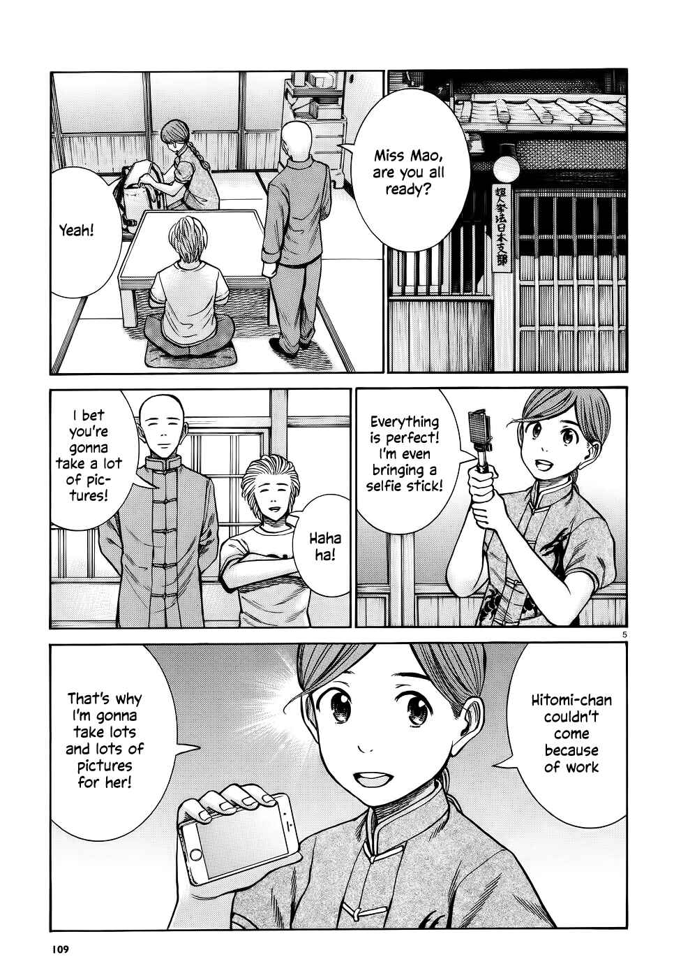 Chapter 75 - Page 5