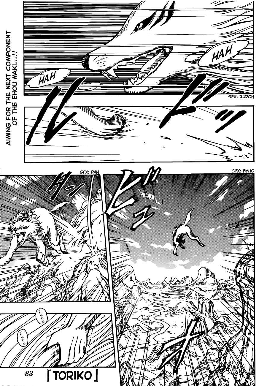 Chapter 178 - Page 1