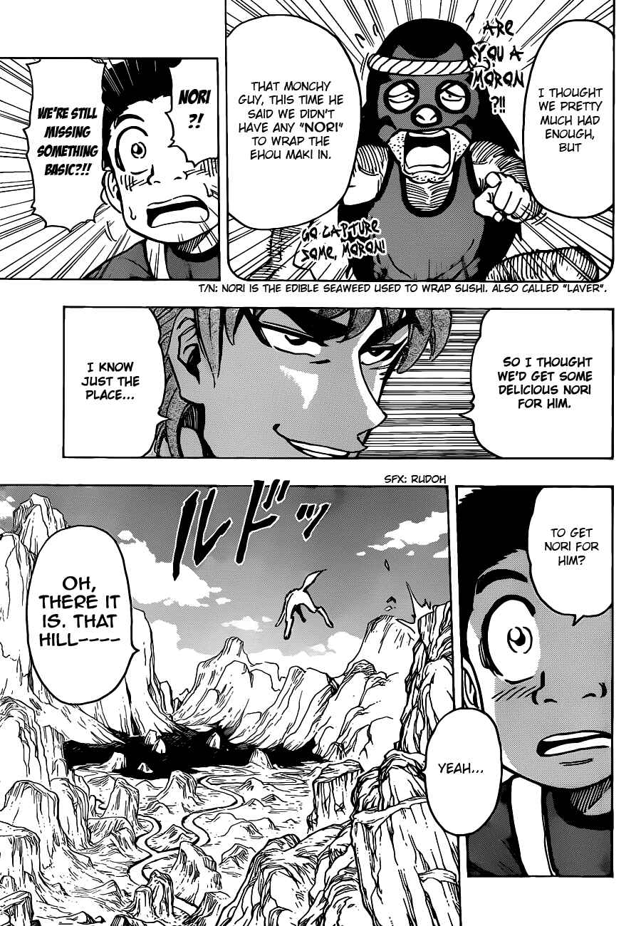 Chapter 178 - Page 3