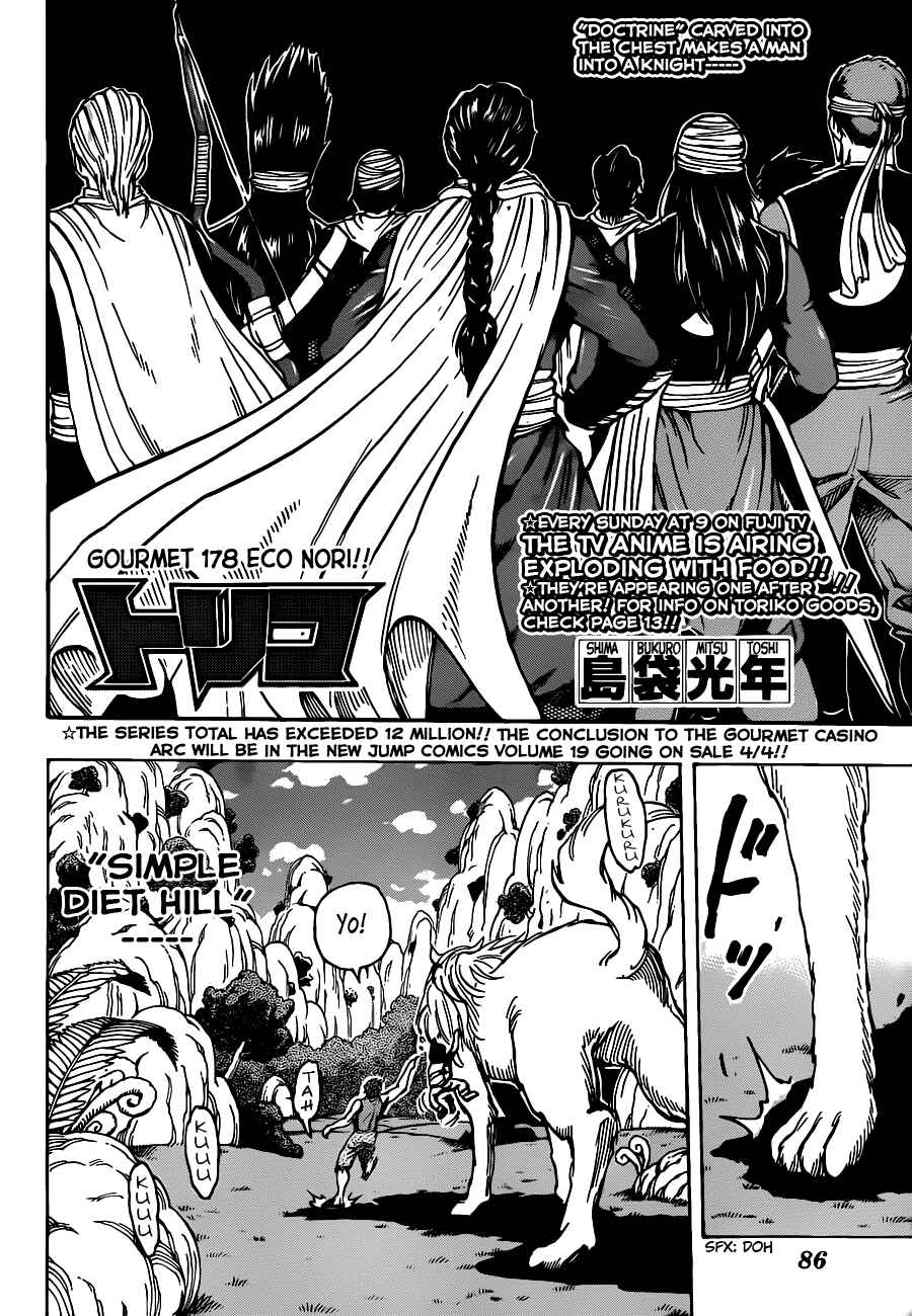 Chapter 178 - Page 4