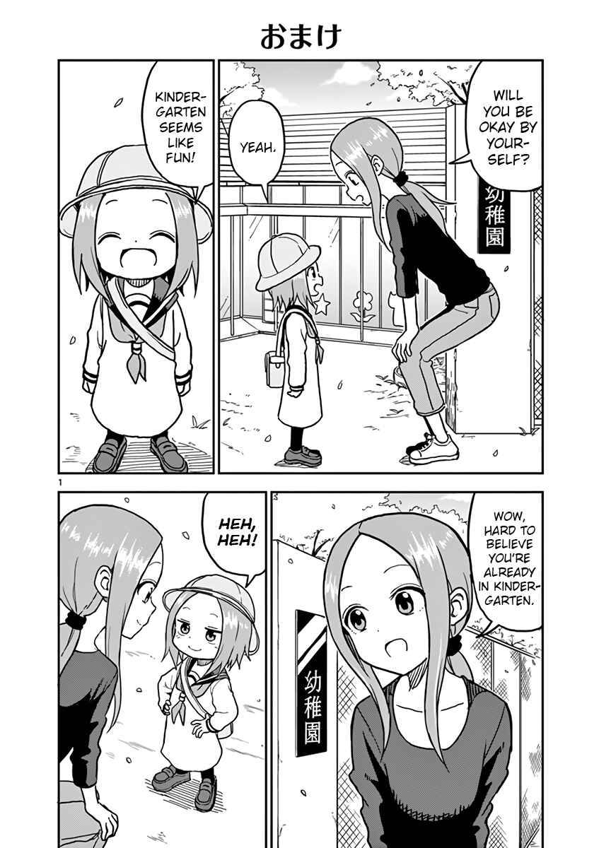 Chapter 93.5 - Page 1