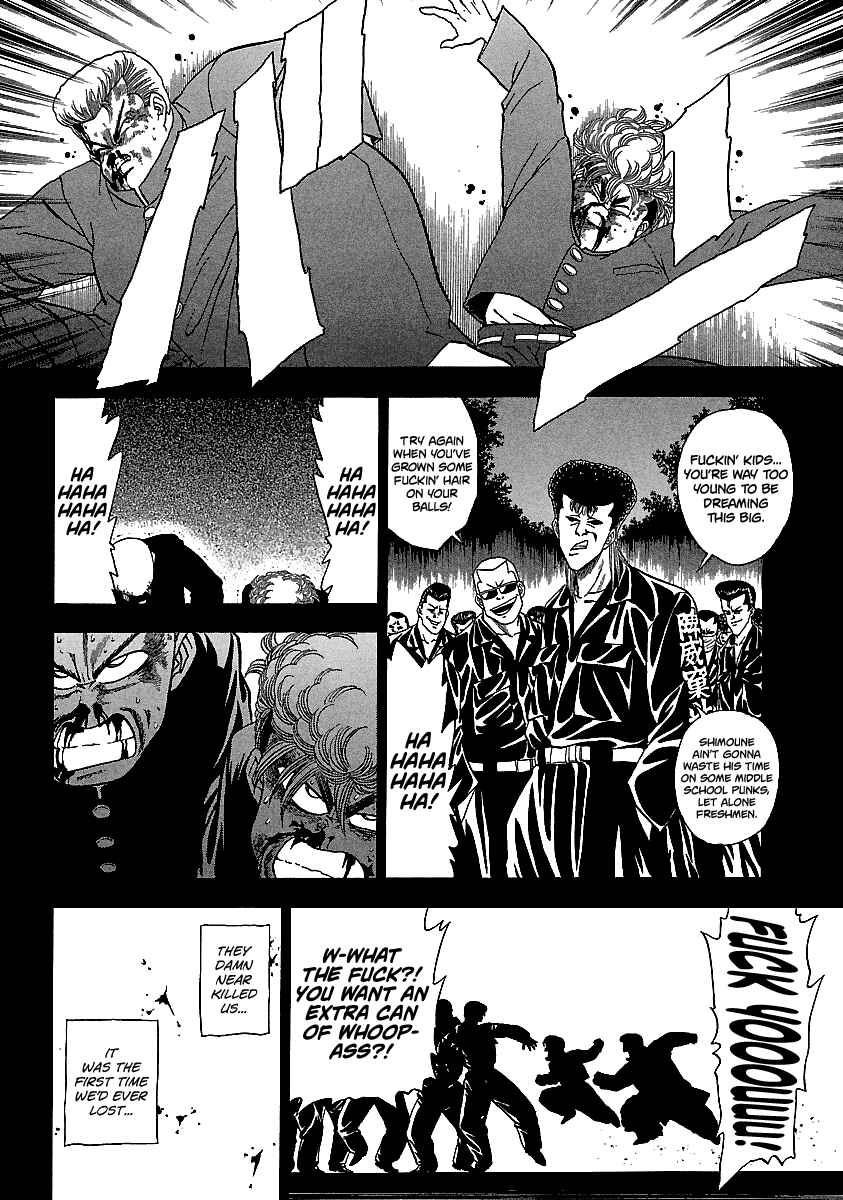 Chapter 121 - Page 14