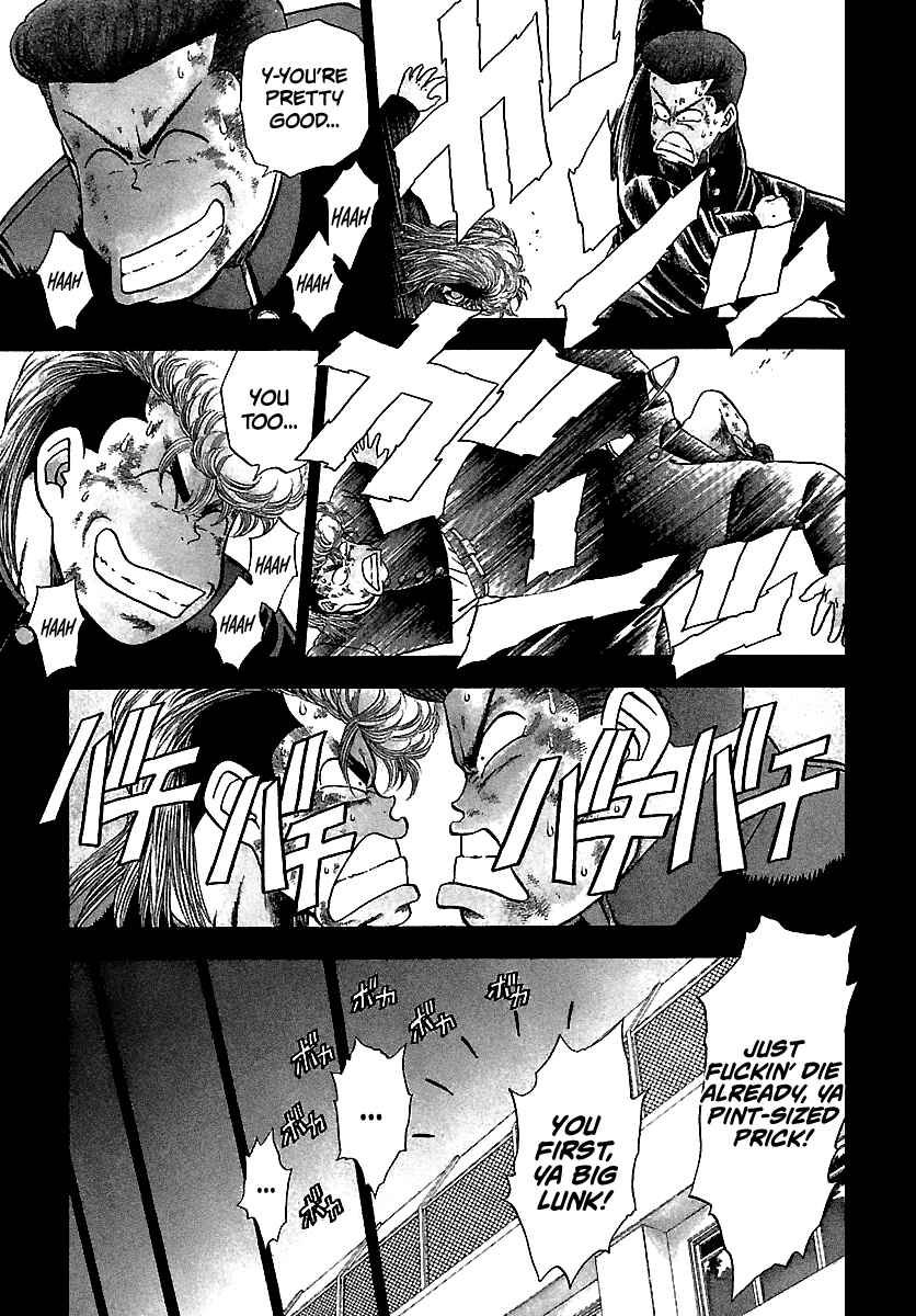 Chapter 121 - Page 7