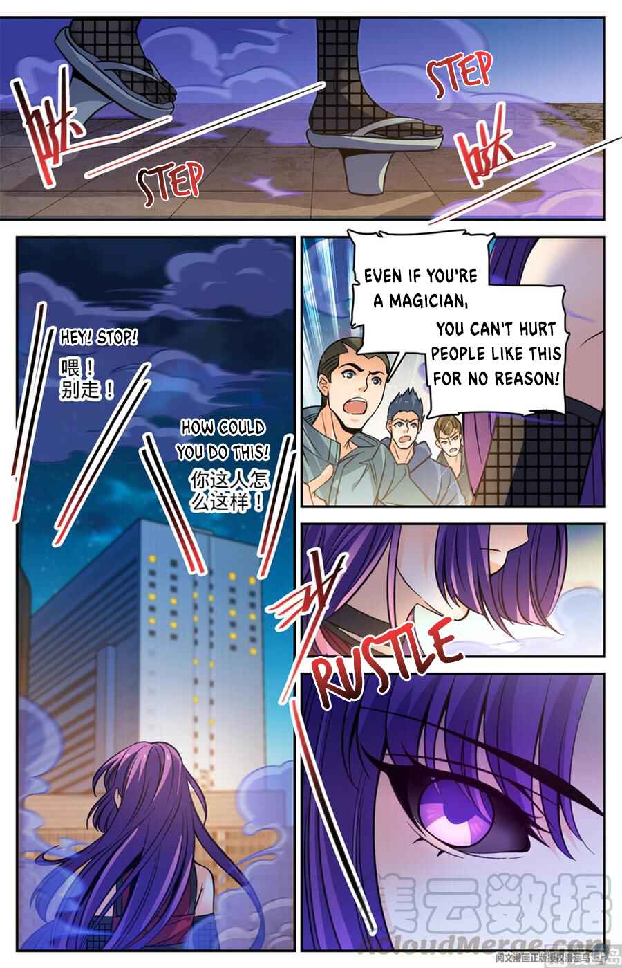 Chapter 504 - Page 3