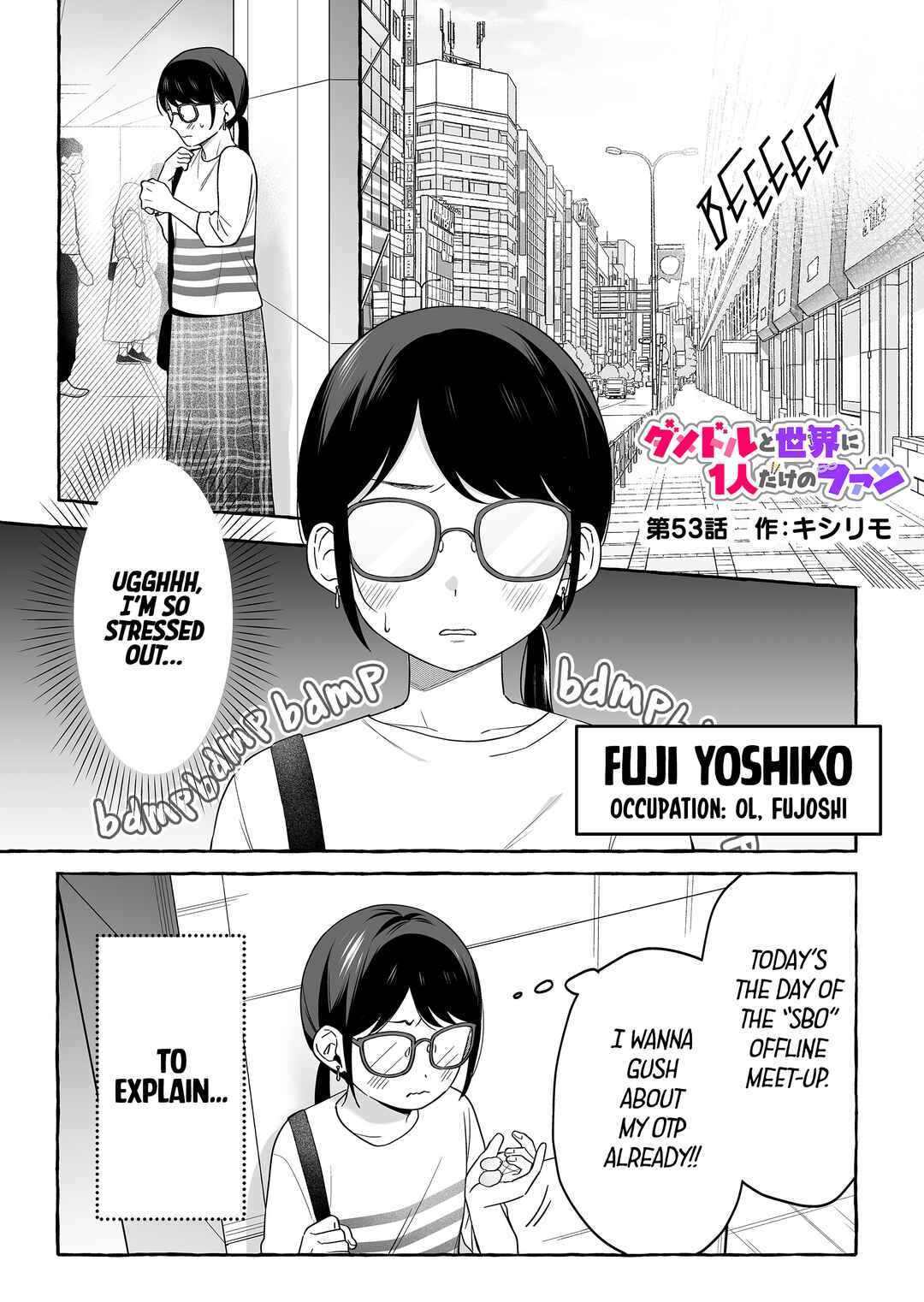 Chapter 53 - Page 1
