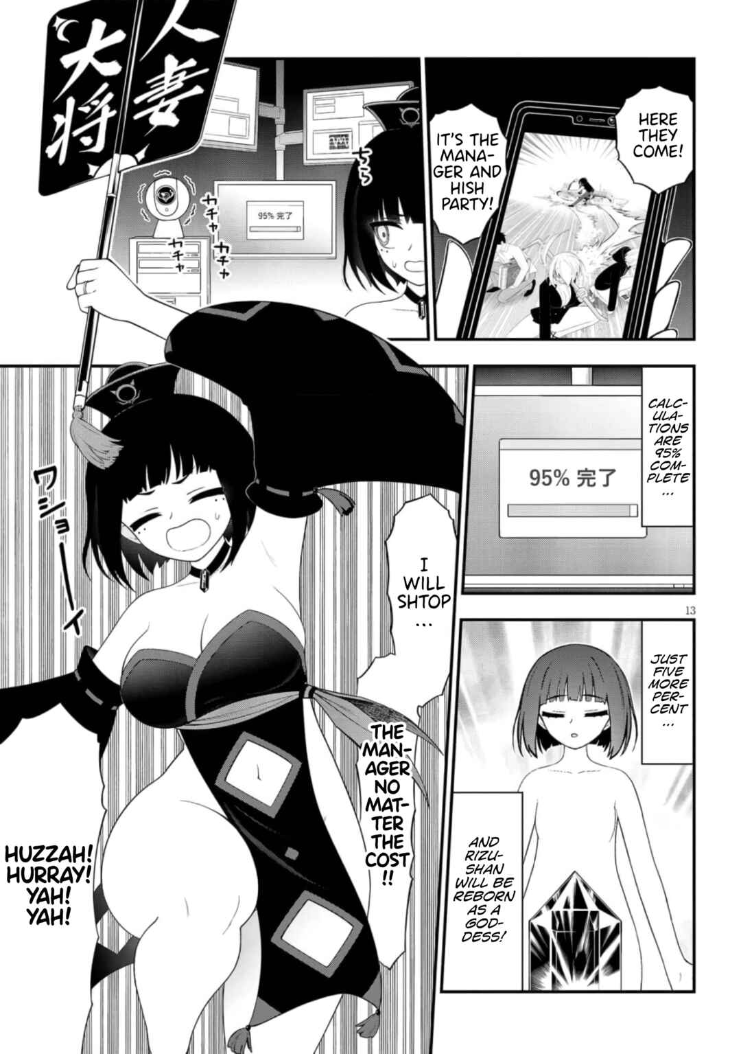 Chapter 43 - Page 13