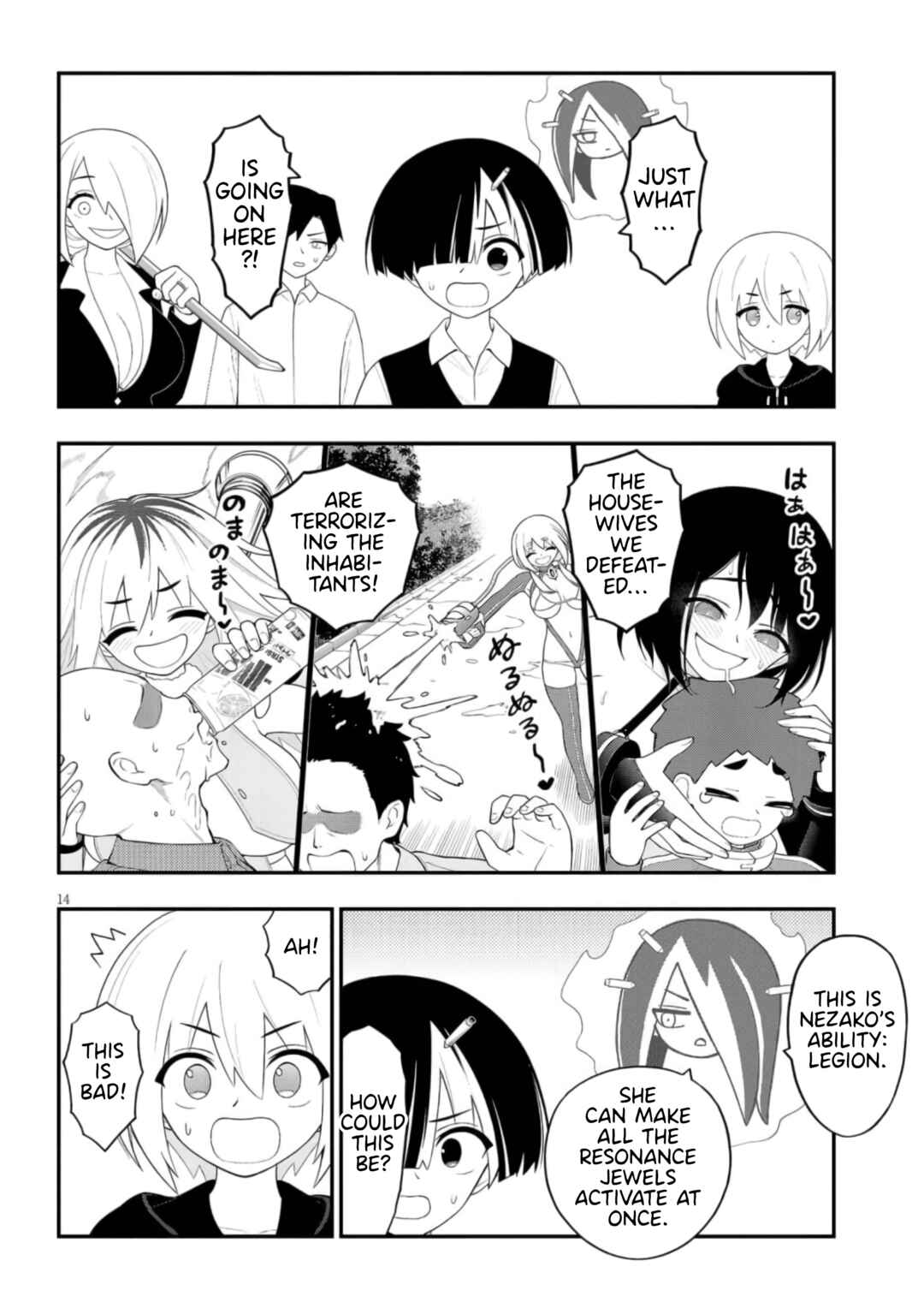 Chapter 43 - Page 14
