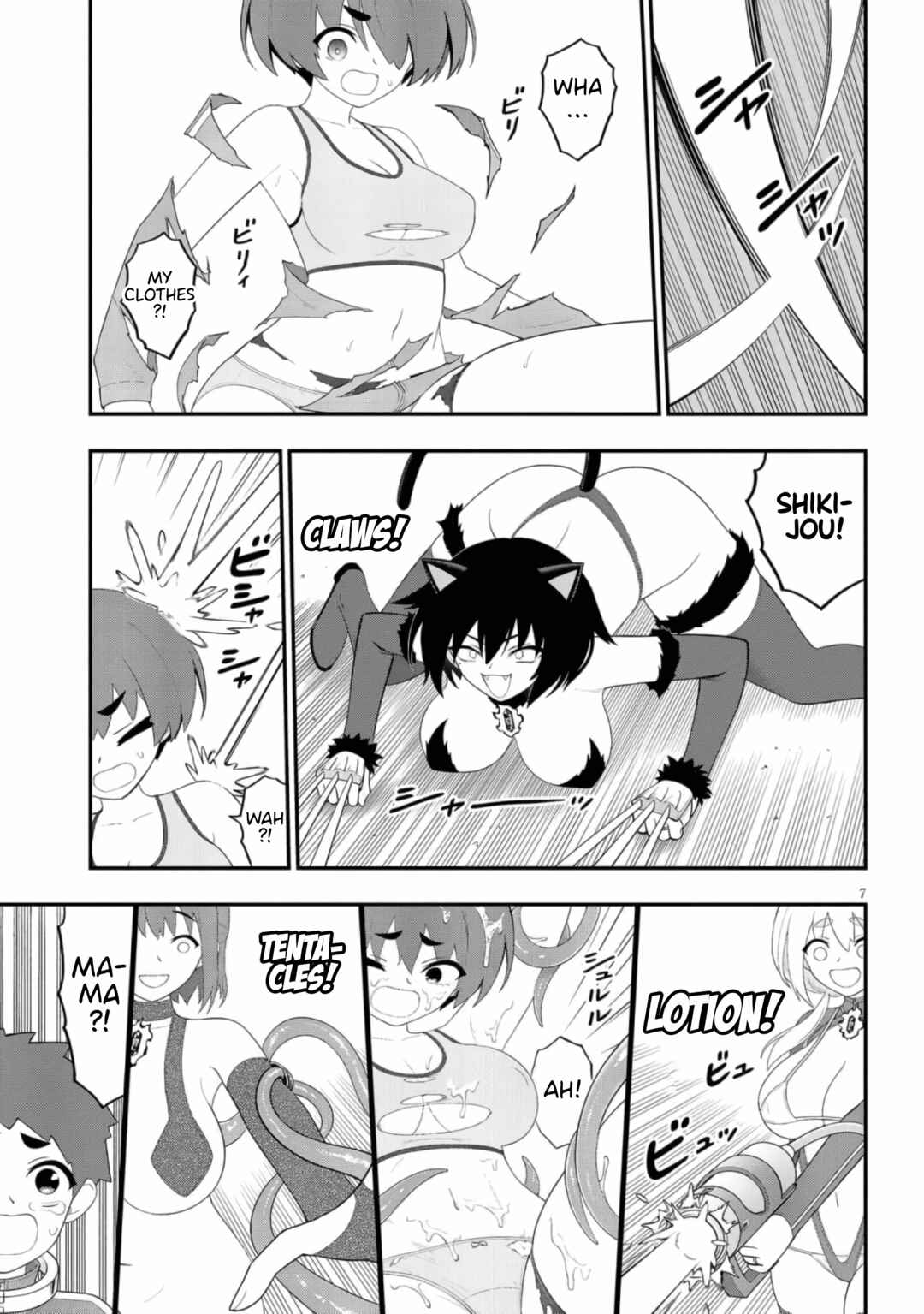 Chapter 43 - Page 7