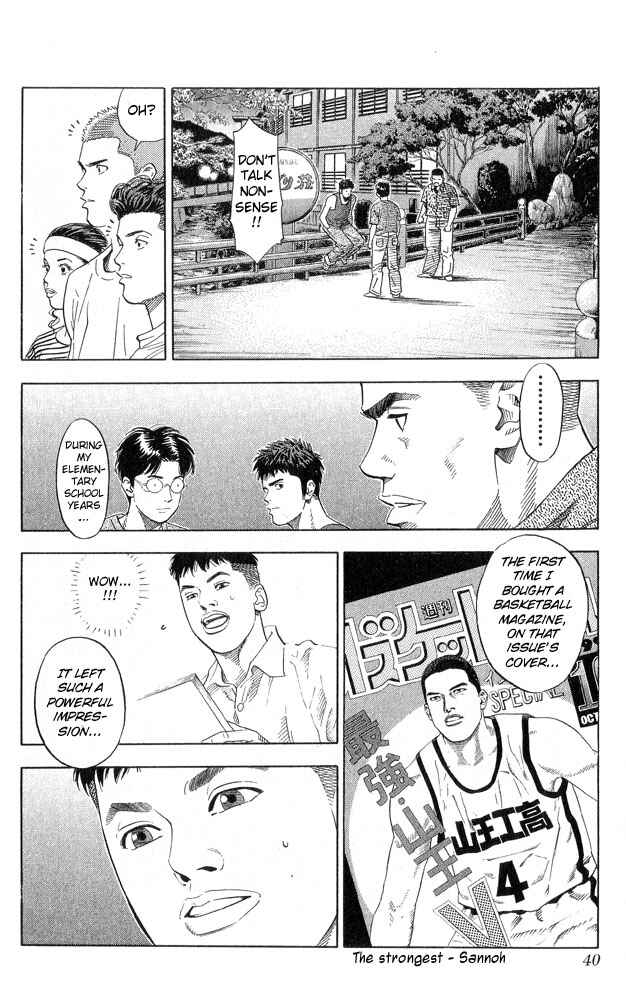 Chapter 217 - Page 14