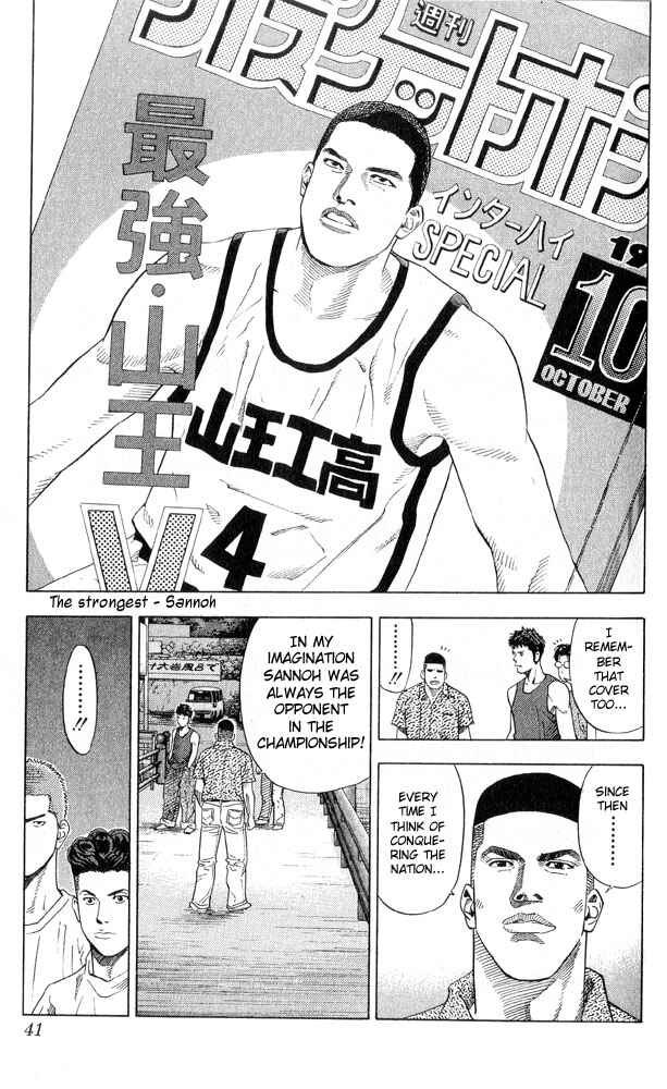 Chapter 217 - Page 15