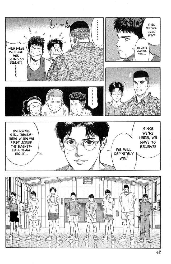 Chapter 217 - Page 16