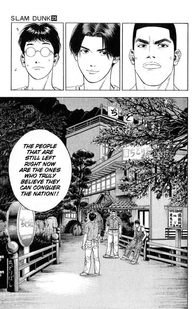 Chapter 217 - Page 17