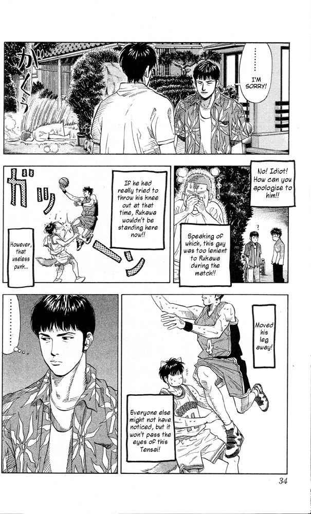 Chapter 217 - Page 8
