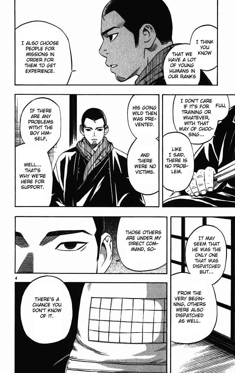 Chapter 74 - Page 5