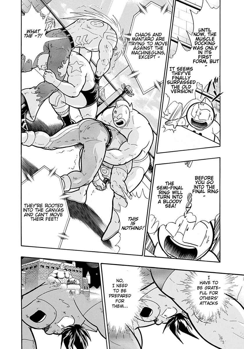 Chapter 218 - Page 2