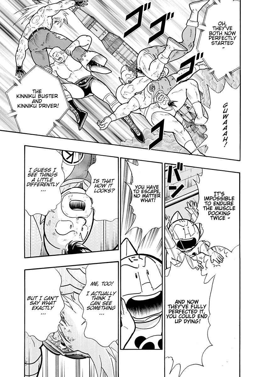 Chapter 218 - Page 9