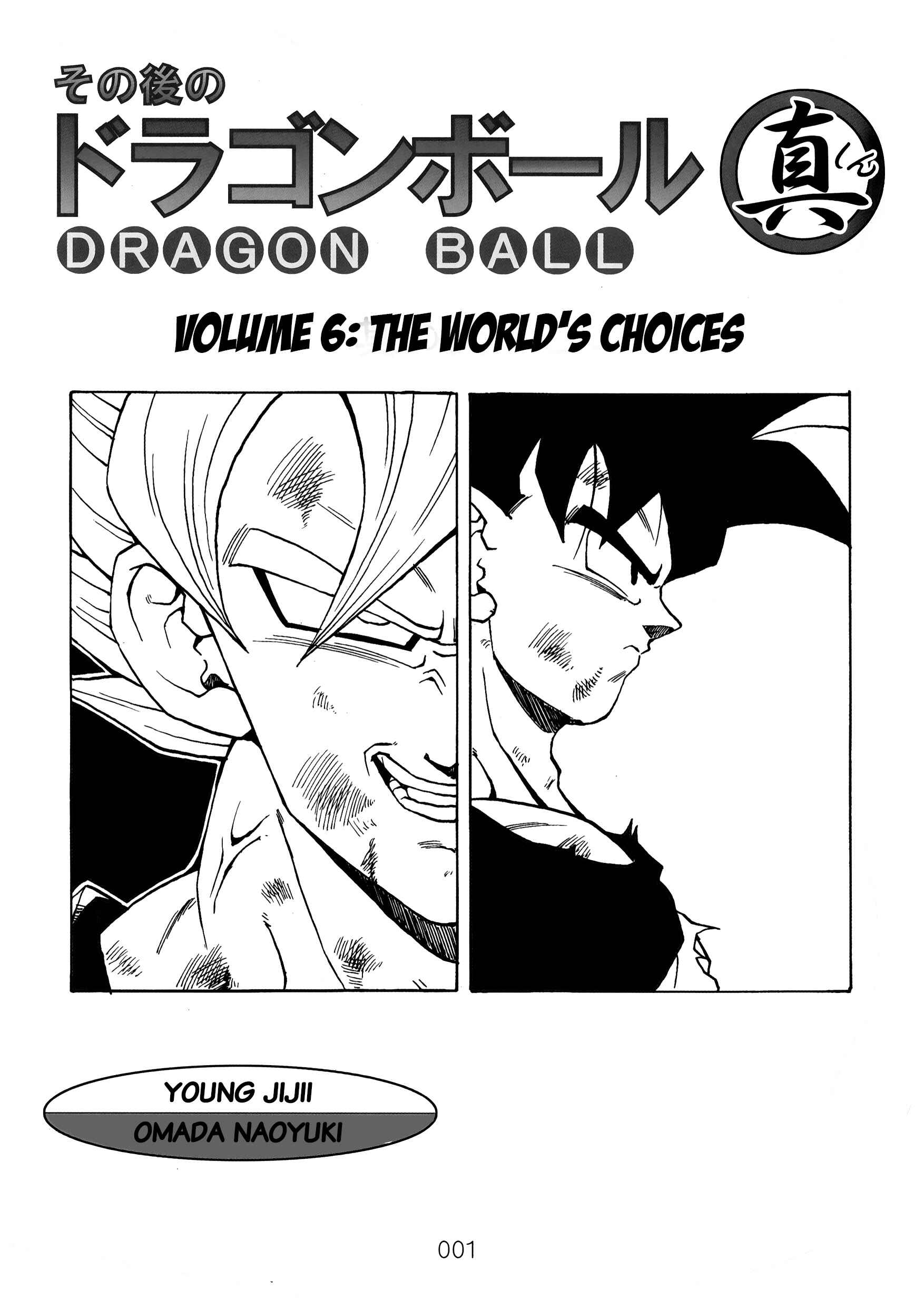 Chapter 6 - Page 2