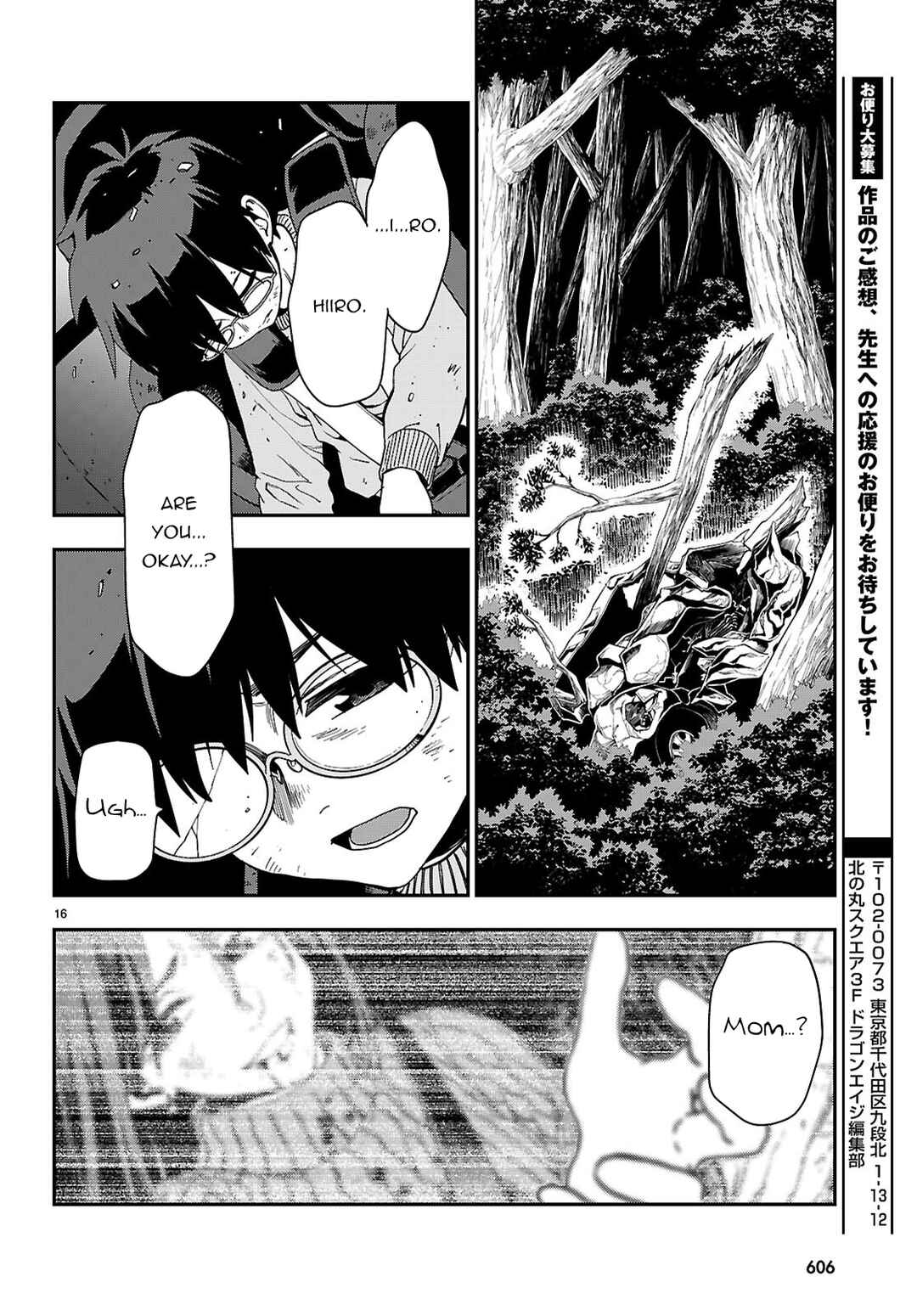 Chapter 113 - Page 17