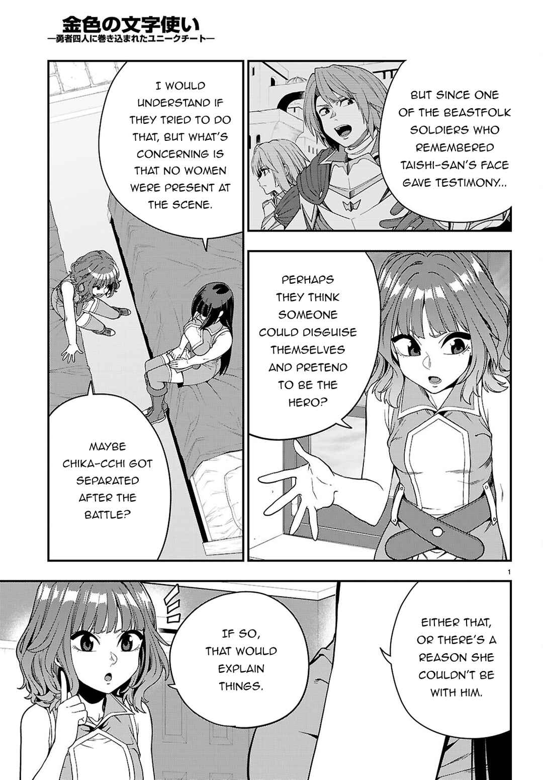 Chapter 113 - Page 3