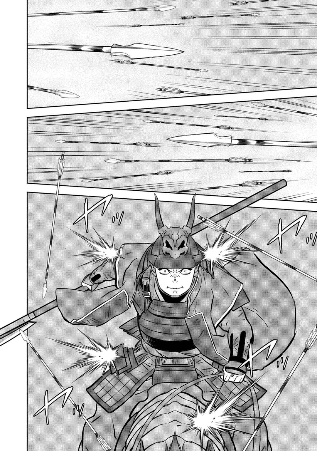 Chapter 83 - Page 12