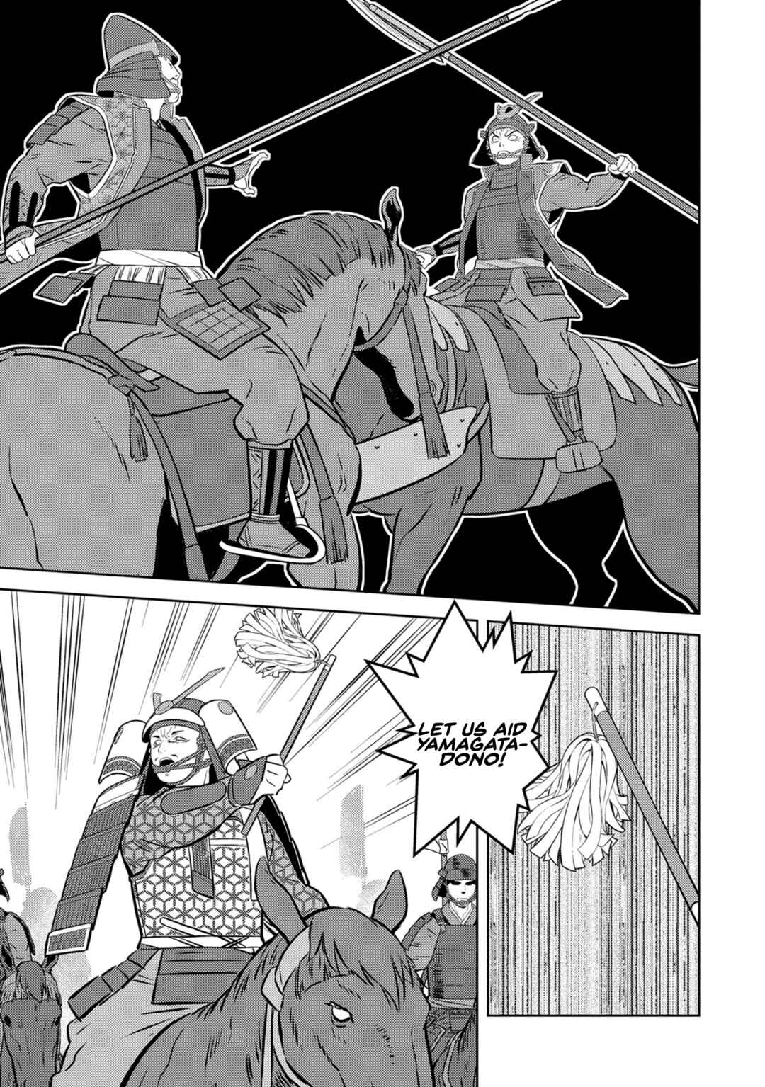 Chapter 83 - Page 19