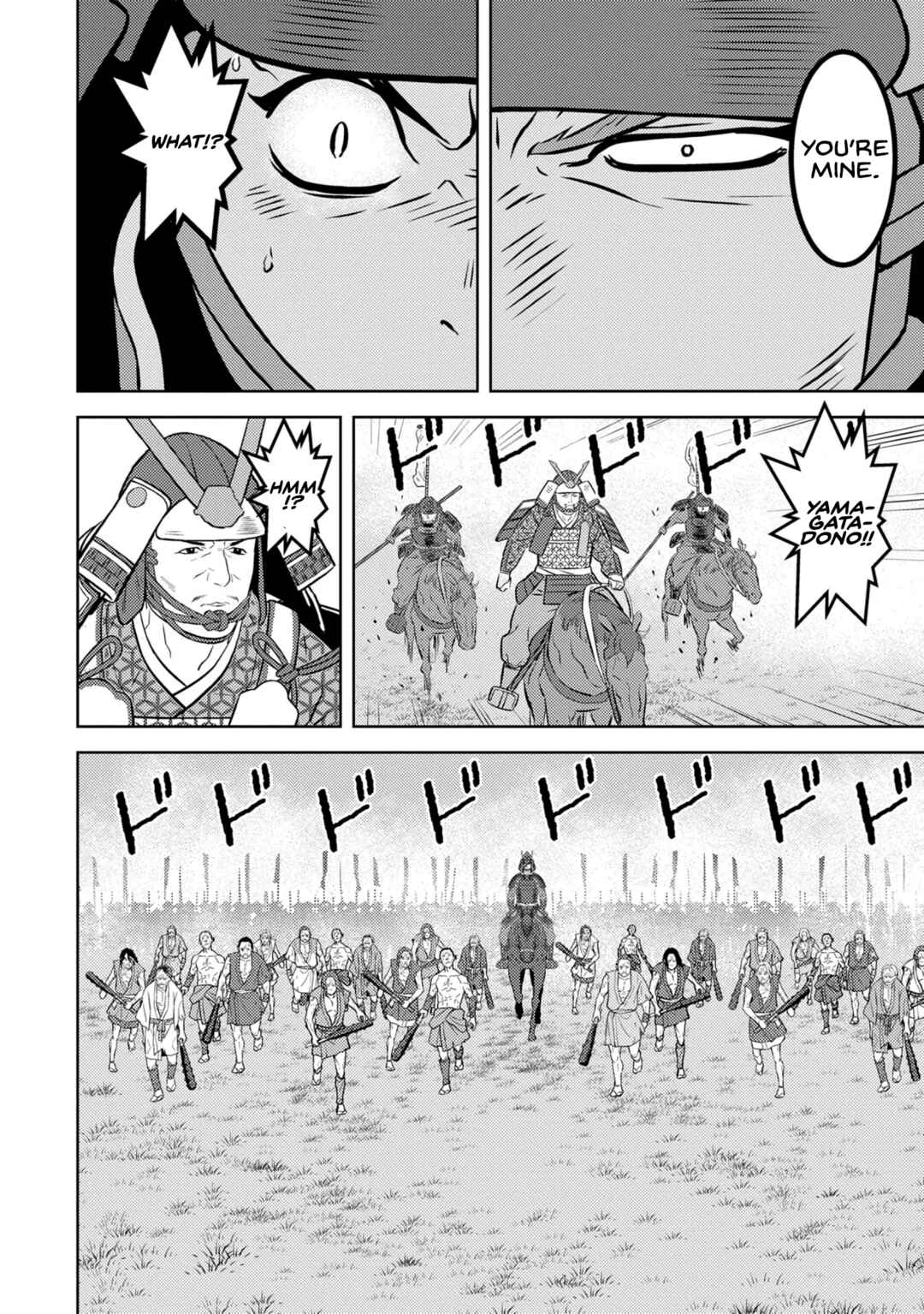 Chapter 83 - Page 24