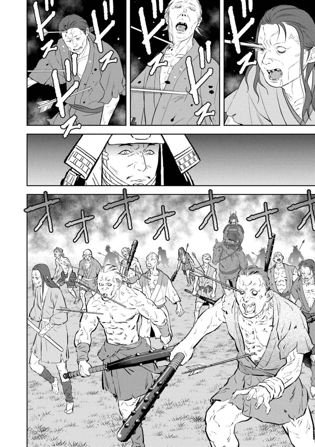 Chapter 83 - Page 26