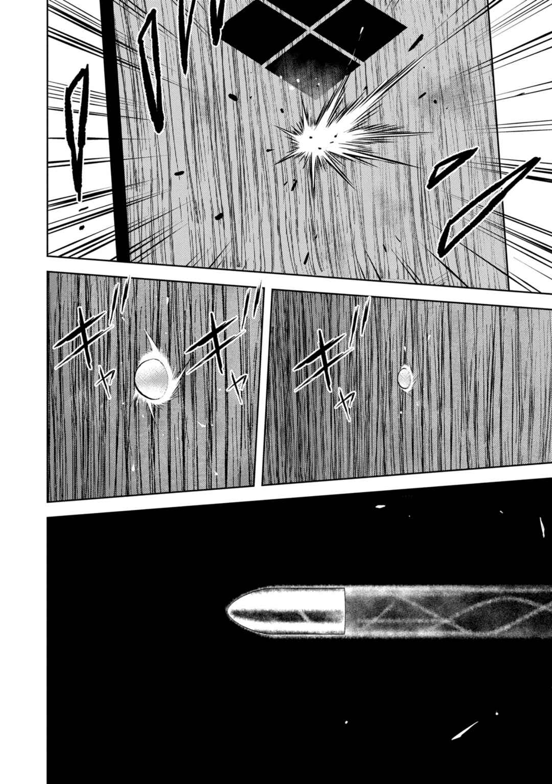 Chapter 83 - Page 4