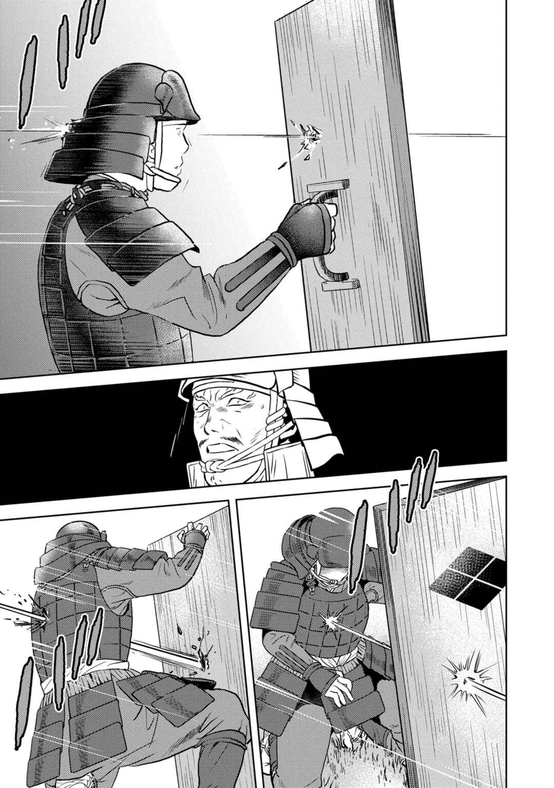 Chapter 83 - Page 5
