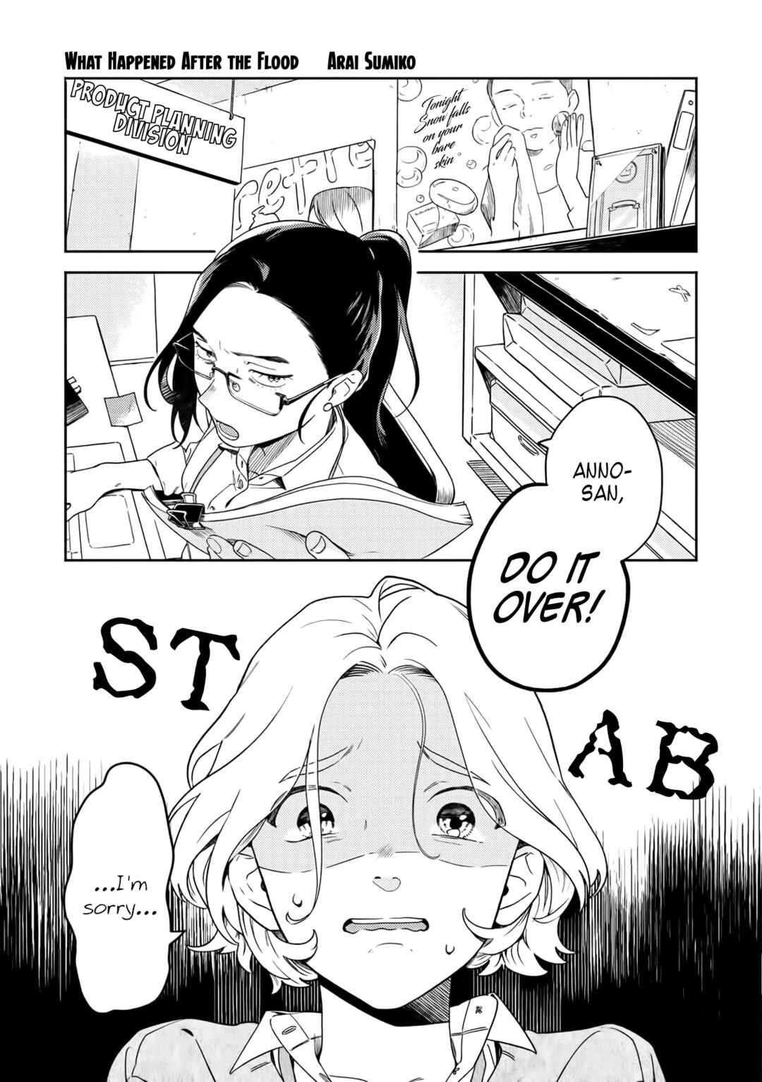 Chapter 3 - Page 1