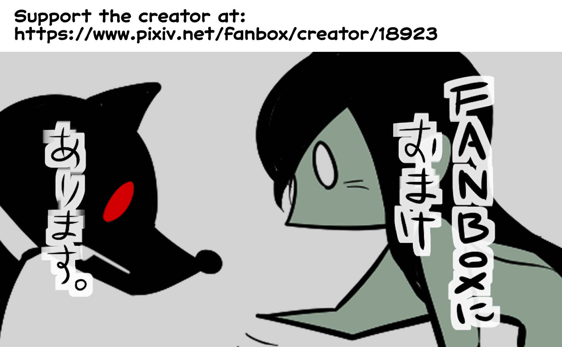 Chapter 109 - Page 6