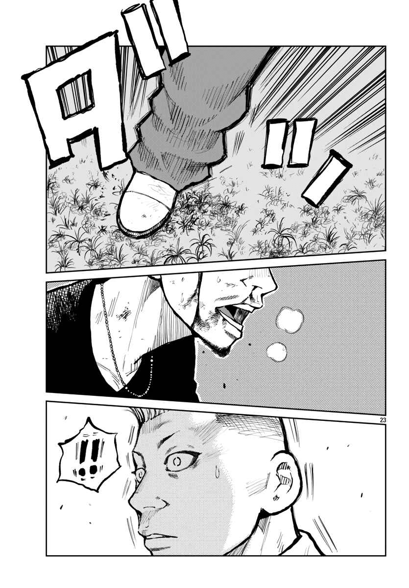 Chapter 64 - Page 24