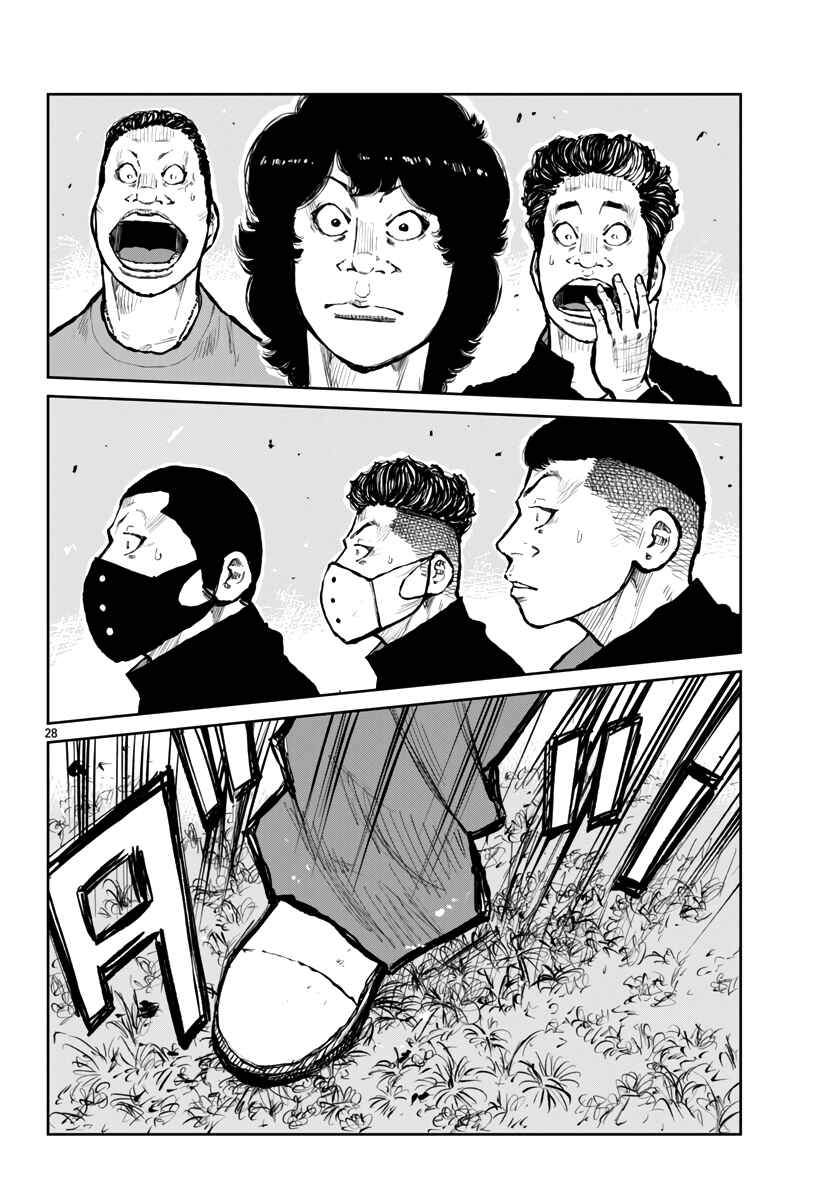 Chapter 64 - Page 29