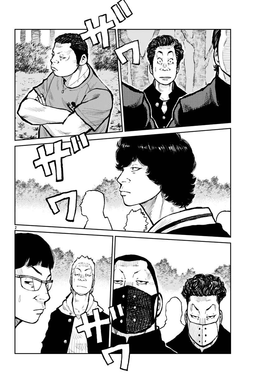 Chapter 64 - Page 4