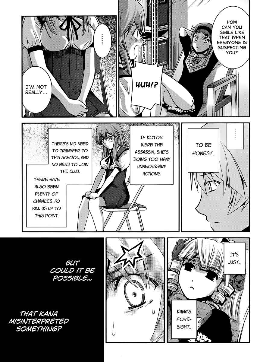 Chapter 16 - Page 10